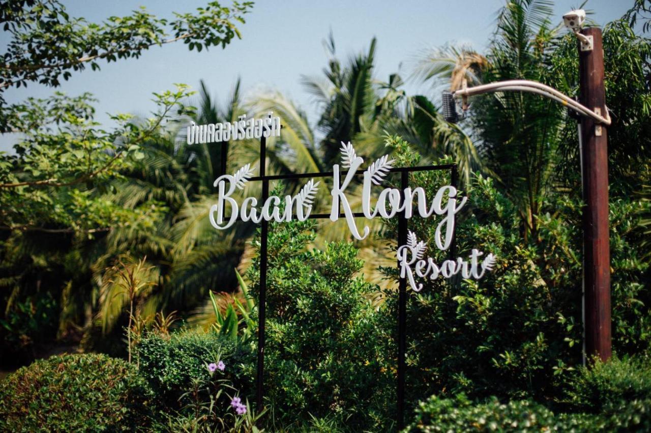 Baan Klong Resort Damnoen Saduak Exterior photo